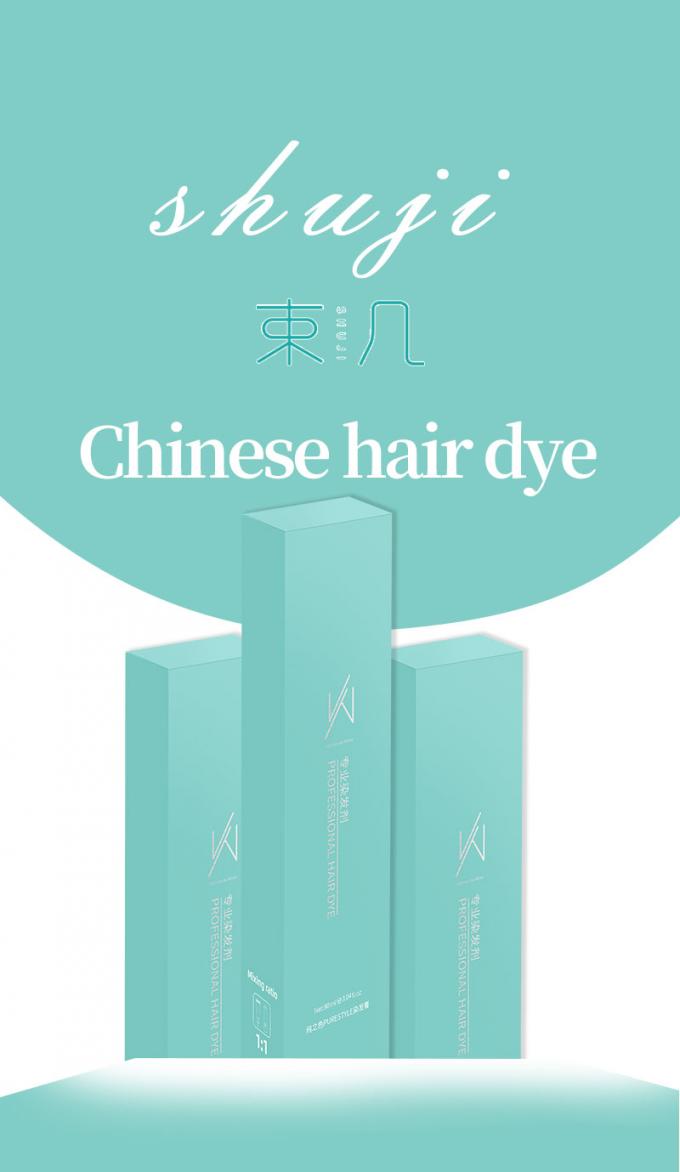 SHUJI Hair Dye Cream productå±•ç¤º